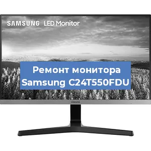 Замена шлейфа на мониторе Samsung C24T550FDU в Нижнем Новгороде